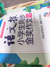 語文報小學生同步金獎作文（四年級） 曬單實拍圖