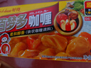 好侍（House）百夢(mèng)多咖喱塊 原味 100g/盒 日式塊狀咖喱調(diào)味料  2-4人份 曬單實(shí)拍圖