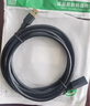 綠聯(lián)USB2.0延長(cháng)線(xiàn) 公對母數據連接線(xiàn) 無(wú)線(xiàn)網(wǎng)卡打印機攝像頭延長(cháng)器帶信號放大器工程級 10米10321 曬單實(shí)拍圖