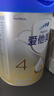 愛他美新老國標隨機卓傲兒童奶粉配方調制乳粉(3-6歲)800g*6罐[優(yōu)量DHA] 曬單實拍圖