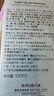 丸美爽膚水 彈力蛋白凝時(shí)緊致保養液100ml 補水保濕 緊致抗皺改善細紋 曬單實(shí)拍圖