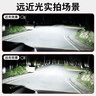 科浦仕（KEPUSHI）適用h7led汽車大燈泡遠(yuǎn)近一體激光LED車燈泡超亮遠(yuǎn)近光燈泡 曬單實(shí)拍圖