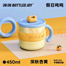BOTTLED JOY噸噸桶保溫杯316不銹鋼咖啡杯畢業(yè)禮物伴手禮喝水杯子噸噸杯 曬單實(shí)拍圖