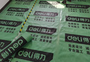 得力（deli）地面裝修膜 貼木地板瓷磚保護膜 防塵防灰防水帶保護墊加厚18平 曬單實(shí)拍圖