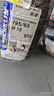 米其林（MICHELIN）汽車(chē)輪胎 195/65R15 91V 耐越 ENERGY MILE 適配卡羅拉/朗逸/雷凌 曬單實(shí)拍圖