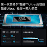 聯(lián)想筆記本電腦小新Pro14 AI超能本 高性能輕薄本酷睿Ultra5 32G 1T 2.8K高刷屏 游戲【國家補貼20%】 曬單實(shí)拍圖