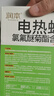 潤(rùn)本蚊香液電蚊香驅(qū)蚊液240晚45ml×8瓶+2器 曬單實(shí)拍圖