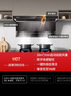 火王（Hione）油煙機(jī)燃?xì)庠罹咛籽b智能聯(lián)動變頻低噪 頂側(cè)雙吸抽油煙機(jī)26m3大吸力7字型自動清洗家用爆炒5.2套餐 【26m3巡航風(fēng)量頂側(cè)雙吸】單煙機(jī) 天然氣12T 曬單實拍圖