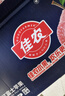 佳農 煙臺紅富士蘋(píng)果 凈重10斤 特級果 單果240g+ 中秋水果禮盒 曬單實(shí)拍圖