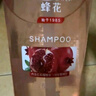 蜂花無(wú)硅油洗發(fā)水富含紅石榴洋甘菊精華保濕柔順溫和滋養洗發(fā)膏500ml 曬單實(shí)拍圖