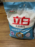立白亮白洗衣粉10斤*2袋 去漬不傷手低泡易漂無(wú)磷 20斤家庭裝批發(fā)裝 曬單實(shí)拍圖