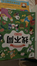 【一件包郵】專(zhuān)注力訓練游戲書(shū)找不同6冊 趣味找不同6歲以上游戲兒童益智書(shū)幼兒園找茬書(shū)邏輯思維開(kāi)發(fā)圖畫(huà) 曬單實(shí)拍圖