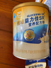 雅培益力佳SR營(yíng)養配方粉蛋白粉400g*4香草味 輔助降血糖 均衡營(yíng)養 曬單實(shí)拍圖