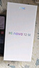華為智選新品5G手機 nova12se 2025熱銷(xiāo) 一億像素 66W超級快充 超級NFC 隱私守護 補貼免息華為nova14 雪域白 256GB 官方標配【180天只換不修+碎屏險+質(zhì)保2年】 曬單實(shí)拍圖