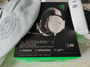 雷蛇（Razer）旋風(fēng)黑鯊V2 X 有線(xiàn)頭戴式電競(jìng)游戲耳機(jī)耳麥 被動(dòng)降噪 吃雞神器 白色 適配三角洲行動(dòng) 曬單實(shí)拍圖