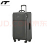 INTERNATIONAL TRAVELLER英國IT拉桿箱托運旅行箱萬(wàn)向輪超輕行李箱28英寸軟布箱1191灰色 曬單實(shí)拍圖