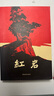 八桂悅讀25秋八年級 紅星照耀中國導讀批注版 紅巖中國青年出版社 時(shí)光驛站 歲月的印記北京教育出版社 朱自清散文精選豐子愷插圖版 唐詩(shī)三百首名家注譯版 老師推薦童書(shū)八桂悅讀初中二年級正版贈導讀單 《紅 曬單實(shí)拍圖