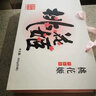 東阿阿膠桃花姬阿膠糕180g*2即食阿膠糕禮盒補品糕送禮送長(cháng)輩倪妮推薦 曬單實(shí)拍圖