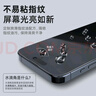 藍猩先生適用iphone16promax鋼化膜防指紋手機膜蘋果16promax無塵倉貼膜靜電防塵保護膜 曬單實拍圖