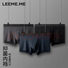 LEEME.ME粒米【40支莫代爾】男士?jì)妊澞衅浇茄澘咕慕茄澏萄濐^3條裝  XXL 曬單實(shí)拍圖
