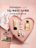 圣羅蘭（YSL）口紅香水禮盒限定黑管442 自由之水唇膏七夕情人節(jié)禮物生日禮物 曬單實拍圖