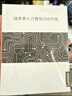 聯(lián)想（Lenovo）拯救者原裝 1TB SSD固態(tài)硬盤(pán) 聯(lián)蕓定制 M.2接口(NVMe協(xié)議)  L750系列 PCIe4.0 游戲本 PS5兼容 曬單實(shí)拍圖
