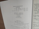 2025年秋季黃岡小狀元達標卷四年級上冊語(yǔ)文數學(xué)英語(yǔ)3本套裝人教版部編版統編版小學(xué)4年級上（套裝 曬單實(shí)拍圖