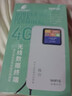 格行4G隨身wifi6無線不限速免插卡家用移動(dòng)網(wǎng)絡(luò)熱點(diǎn)type-c智能路由器【送1000G體驗(yàn)流量】 快充充電寶款（帶TYPE-c快充頭）旗艦款 曬單實(shí)拍圖