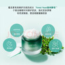 【準新品】蘭芝舒緩面膜夜間睡眠面膜60ml 補水免洗修護罐裝護膚品生日禮物 曬單實(shí)拍圖