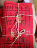 祥禾餑餑鋪棗泥卷糕500g點心天津特產(chǎn)傳統(tǒng)老式酥餅大棗休閑零食早餐源頭直發(fā) 曬單實拍圖