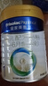 美素佳兒皇家佳兒美素力1段嬰兒配方奶粉新國標（0-6個(gè)月） 400g*6罐 曬單實(shí)拍圖