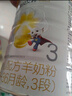 佳貝艾特（Kabrita）悅白嬰幼兒配方羊奶粉 3段(1-3歲)800克 天然A2蛋白 曬單實拍圖