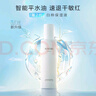 養(yǎng)生堂白樺新肌修護(hù)保濕液150ml 舒緩泛紅敏感爽膚精華水七夕禮物送女生 曬單實(shí)拍圖