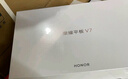 榮耀平板V7  10.4英寸高刷護(hù)眼全面屏 多屏協(xié)同可插卡商務(wù)娛樂學(xué)習(xí)平板電腦 6GB+128GB 曙光藍(lán) 5G版 曬單實(shí)拍圖