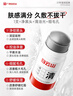白云山清潔面膜壬二酸泥膜棒去黑頭粉刺祛痘去角質(zhì)收縮毛孔控油40g/支 曬單實拍圖