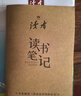 讀者雜志精華卷6冊 小學(xué)生晨讀美文 精選美文素材提高寫(xiě)作能力 中外文學(xué)散文集 青少年每日誦讀好詞好句 文學(xué)文摘適合9-15歲兒童課外閱讀 曬單實(shí)拍圖