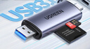 綠聯(lián) USB/Type-C3.0高速4.0讀卡器多功能合一SD/TF讀卡器OTG 適用手機(jī)相機(jī)行車記錄儀監(jiān)控?cái)z像頭存儲(chǔ)卡 Type-C【3.0雙卡單讀】鋁殼 曬單實(shí)拍圖