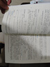 數(shù)據(jù)結構與算法分析 C語言描述 原書第2版 典藏版 計算機科學叢書 機械工業(yè)出版社 曬單實拍圖