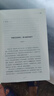 【出版社直營(yíng)】大清首輔張廷玉(新版) 反腐名臣張廷玉從秘書(shū)到首輔的人生棋局 寒山客中國(guó)古代清朝人物名人傳記 長(zhǎng)篇?dú)v史小說(shuō)書(shū)籍暢銷(xiāo)書(shū) 廣東人民出版社 大清首輔張廷玉(新版) 曬單實(shí)拍圖