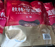 秋林里道斯哈爾濱紅腸 1斤/袋 減少20%食鹽 方便速食 熟食 東北特產(chǎn)香腸  曬單實拍圖
