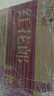郎酒紅花郎十年紅10醬香型53度喜宴專(zhuān)享 53度 500mL 6瓶 無(wú)紅包非原箱老款 曬單實(shí)拍圖