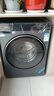 海爾（Haier）云溪3.0洗衣機(jī)【升級(jí)BE37E】全自動(dòng)直驅(qū)變頻滾筒洗衣機(jī)活水精華洗超薄全嵌10公斤補(bǔ)貼20%藍(lán)盾除菌 洗脫一體+直驅(qū)精華洗2.0+六維減震+藍(lán)盾除菌 曬單實(shí)拍圖