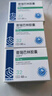 [喜思平]普瑞巴林膠囊 75mg*32粒 3盒裝 曬單實(shí)拍圖