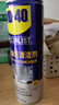 WD-40油污清潔劑家用廚房泡沫清洗劑wd40油煙機清洗劑重油污去除劑殺菌 曬單實拍圖