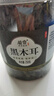 胖東來(lái)甄選黑木耳干貨一級品特級木耳東北野生小碗耳肉厚無(wú)根食 【出口級別黑木耳】當季*新貨 無(wú)干燥劑：500g克/1斤【小碗耳】 曬單實(shí)拍圖