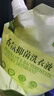 1號(hào)會(huì)員店深層潔凈96h持久留香抑菌除螨小蒼蘭大師香氛洗衣液1kg 曬單實(shí)拍圖