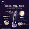 呂（Ryo）防脫呂防脫洗發(fā)水強韌發(fā)根無(wú)硅油生姜洗發(fā)膏400ml【老爸認證】 曬單實(shí)拍圖