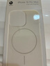 【95成新】Apple/蘋果 iPhone 16 Pro 專用 MagSafe 保護殼 Beats款-峰巖色 磁吸手機殼 蘋果原裝手機殼 曬單實拍圖