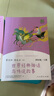 【新華正版】快樂(lè )讀書(shū)吧四年級上冊 中國神話(huà)傳說(shuō) 世界經(jīng)典神話(huà)與傳說(shuō)故事 中國古代神話(huà)故事 古希臘神話(huà)故事 山海經(jīng)兒童版 四年級必讀課外書(shū)目四上快樂(lè )讀書(shū)吧 人民教育出版社 【人教版全二冊】四年級上冊快樂(lè ) 曬單實(shí)拍圖