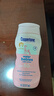 確美同水寶寶（Coppertone）清潤防曬乳戶(hù)外全身兒童高倍防曬霜SPF50+ 【清潤防曬乳】177ml 曬單實(shí)拍圖